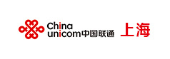中国联通上海公司